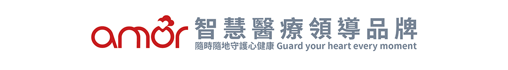 智慧病房解決方案
